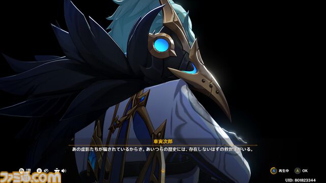 『原神』ドットーレって何者？　最新バージョン“Luna VII”を前にマッドサイエンティストを考察。4年越しに伏線回収されるかもしれないメインストーリーにも注目