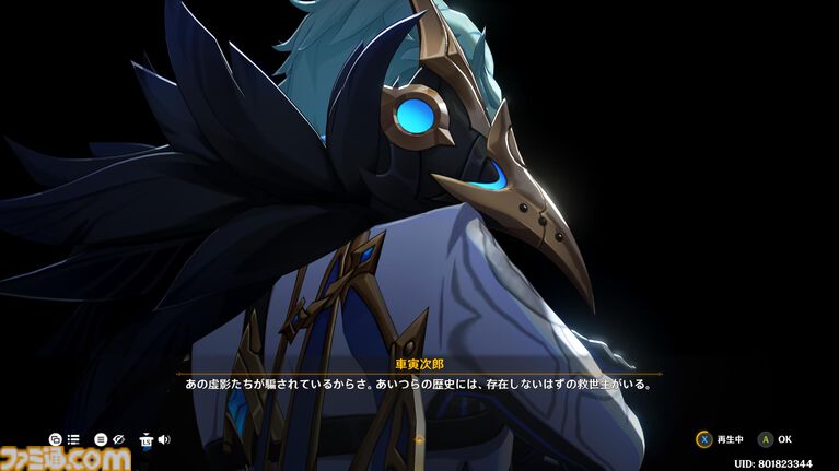 『原神』ドットーレって何者？　最新バージョン“Luna VII”を前にマッドサイエンティストを考察。4年越しに伏線回収されるかもしれないメインストーリーにも注目