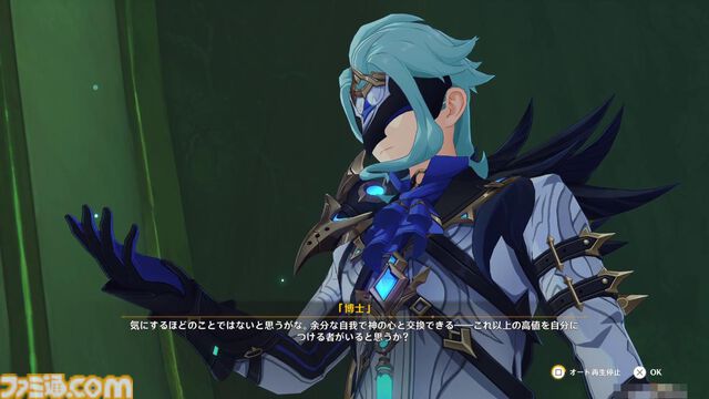 『原神』ドットーレって何者？　最新バージョン“Luna VII”を前にマッドサイエンティストを考察。4年越しに伏線回収されるかもしれないメインストーリーにも注目