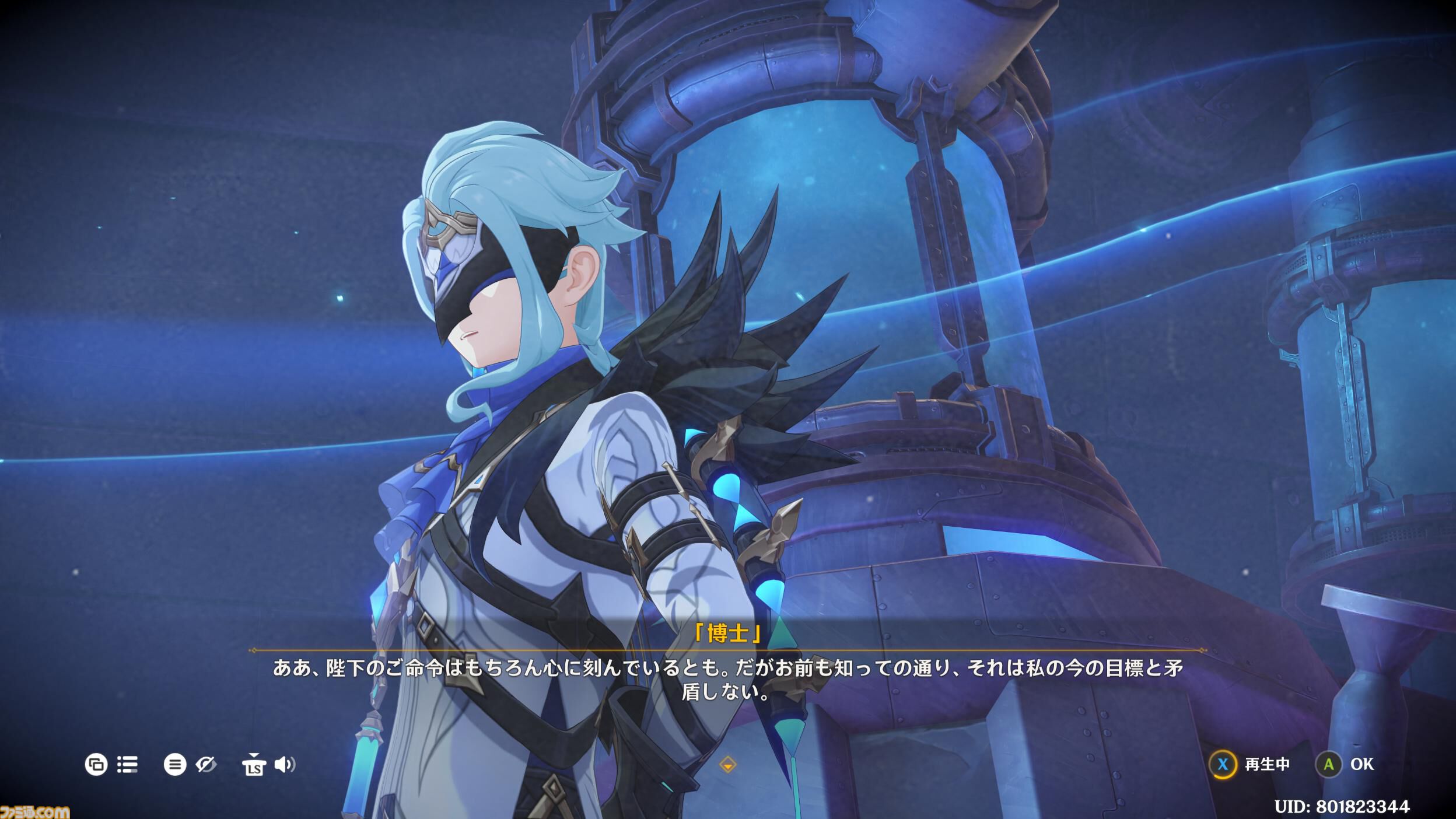原神』「博士」ドットーレって何者？ 最新バージョン“Luna VII”を前に