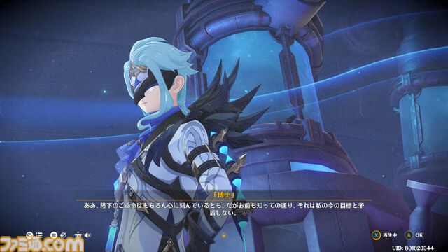 『原神』ドットーレって何者？　最新バージョン“Luna VII”を前にマッドサイエンティストを考察。4年越しに伏線回収されるかもしれないメインストーリーにも注目