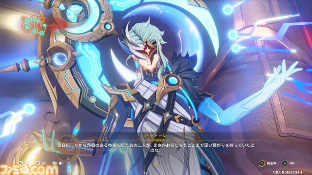 『原神』ドットーレって何者？　最新バージョン“Luna VII”を前にマッドサイエンティストを考察。4年越しに伏線回収されるかもしれないメインストーリーにも注目