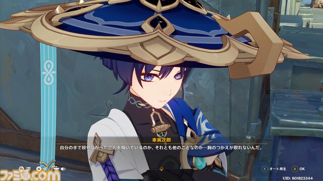 『原神』ドットーレって何者？　最新バージョン“Luna VII”を前にマッドサイエンティストを考察。4年越しに伏線回収されるかもしれないメインストーリーにも注目