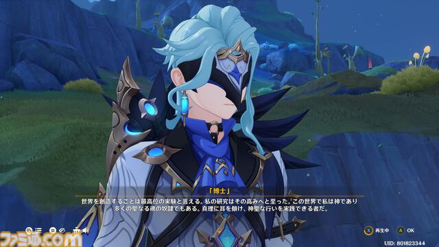 『原神』ドットーレって何者？　最新バージョン“Luna VII”を前にマッドサイエンティストを考察。4年越しに伏線回収されるかもしれないメインストーリーにも注目