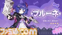 『原神』ドットーレって何者？　最新バージョン“Luna VII”を前にマッドサイエンティストを考察。4年越しに伏線回収されるかもしれないメインストーリーにも注目