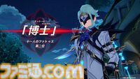 『原神』ドットーレって何者？　最新バージョン“Luna VII”を前にマッドサイエンティストを考察。4年越しに伏線回収されるかもしれないメインストーリーにも注目