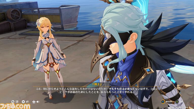 『原神』ドットーレって何者？　最新バージョン“Luna VII”を前にマッドサイエンティストを考察。4年越しに伏線回収されるかもしれないメインストーリーにも注目