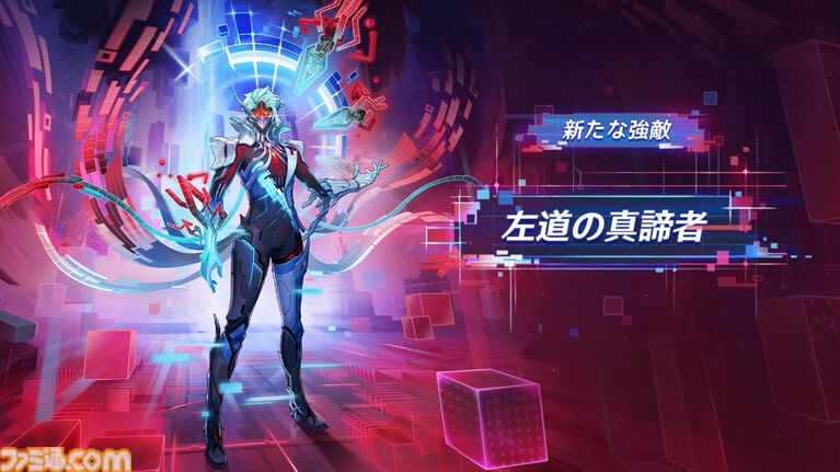 『原神』ドットーレって何者？　最新バージョン“Luna VII”を前にマッドサイエンティストを考察。4年越しに伏線回収されるかもしれないメインストーリーにも注目