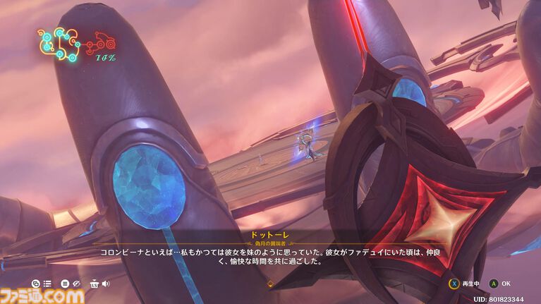 『原神』ドットーレって何者？　最新バージョン“Luna VII”を前にマッドサイエンティストを考察。4年越しに伏線回収されるかもしれないメインストーリーにも注目