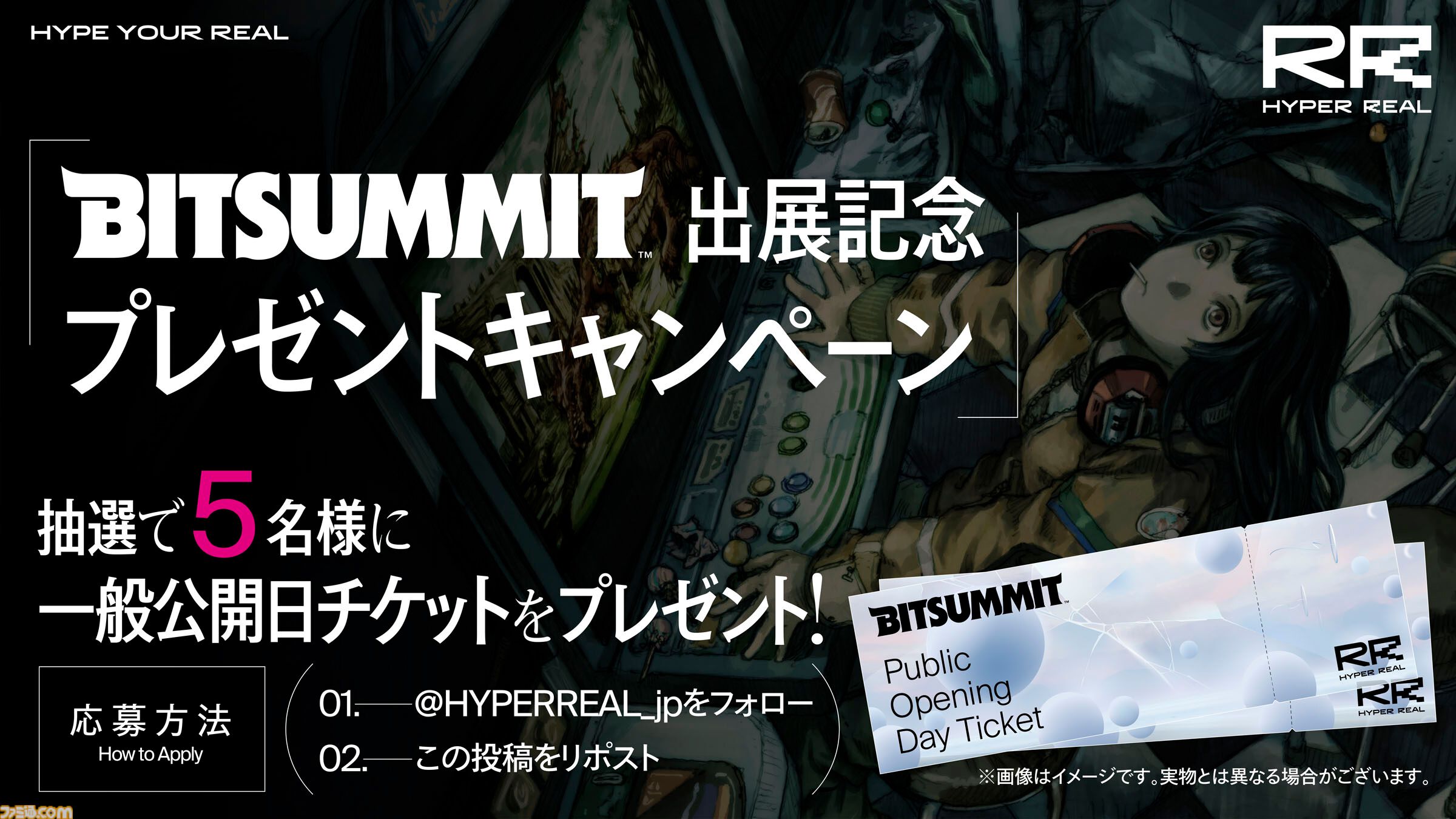 『SAEKO: Giantess Dating Sim』Switch版ストアページ公開。6月25日発売に先駆け、BitSummitへの出展も決定