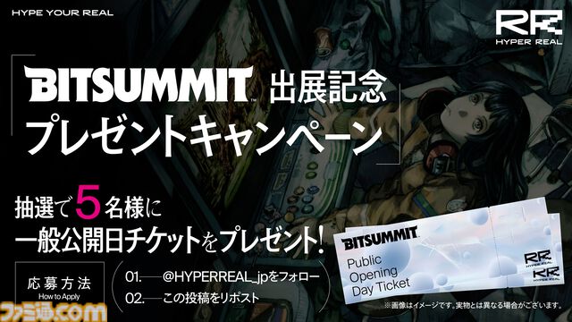 『SAEKO: Giantess Dating Sim』Switch版ストアページ公開。6月25日発売に先駆け、BitSummitへの出展も決定