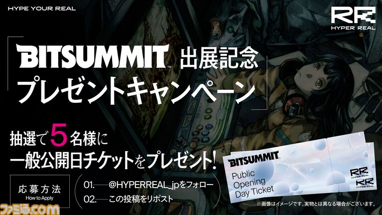 『SAEKO: Giantess Dating Sim』Switch版ストアページ公開。6月25日発売に先駆け、BitSummitへの出展も決定
