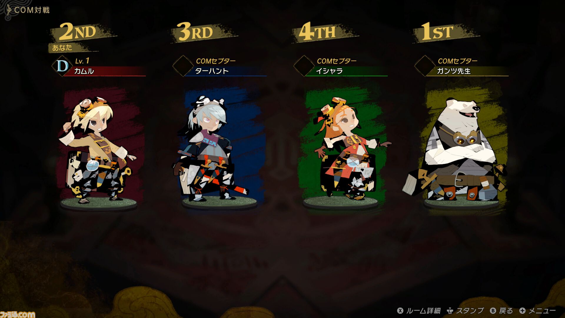 『カルドセプト ビギンズ』描き下ろしB2タペストリーやトランプ風カードセットなどが付属するファミ通DXパックのグッズデザインが公開