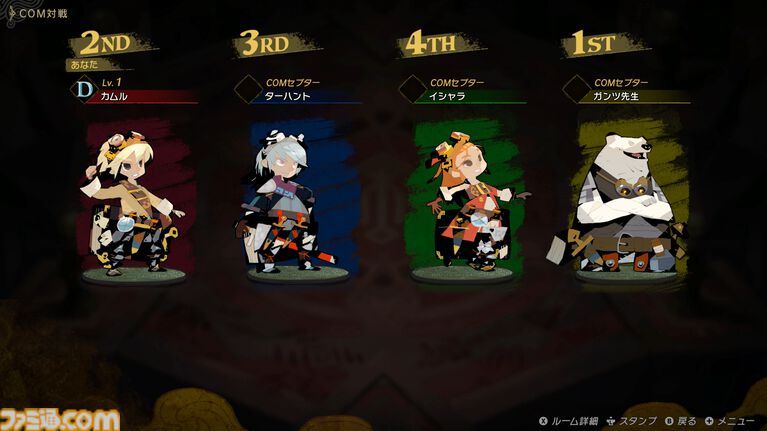 『カルドセプト ビギンズ』描き下ろしB2タペストリーやトランプ風カードセットなどが付属するファミ通DXパックのグッズデザインが公開