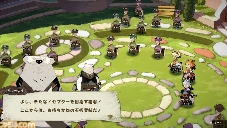 『カルドセプト ビギンズ』描き下ろしB2タペストリーやトランプ風カードセットなどが付属するファミ通DXパックのグッズデザインが公開