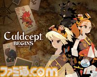 『カルドセプト ビギンズ』描き下ろしB2タペストリーやトランプ風カードセットなどが付属するファミ通DXパックのグッズデザインが公開