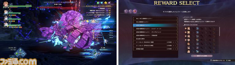 『グラブル リリンク エンドレスラグナロク』ルシファー（声：櫻井孝宏）が、操作できる特別な召喚石として登場。新プレイアブルキャラのフラウ、フェディエルも公開
