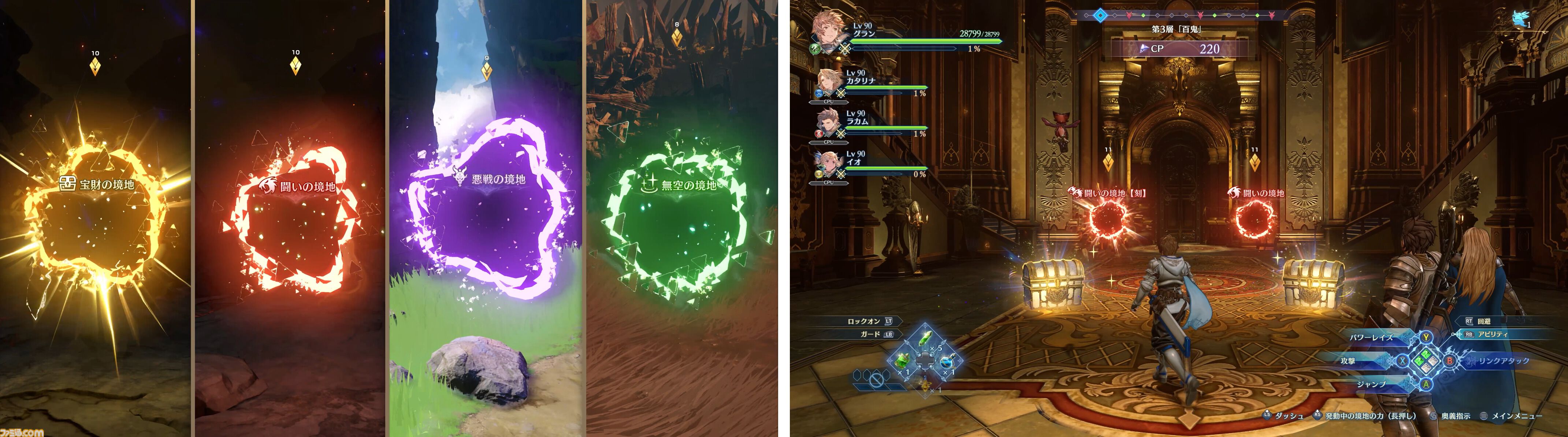 『グラブル リリンク エンドレスラグナロク』ルシファー（声：櫻井孝宏）が、操作できる特別な召喚石として登場。新プレイアブルキャラのフラウ、フェディエルも公開