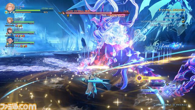 『グラブル リリンク エンドレスラグナロク』ルシファー（声：櫻井孝宏）が、操作できる特別な召喚石として登場。新プレイアブルキャラのフラウ、フェディエルも公開