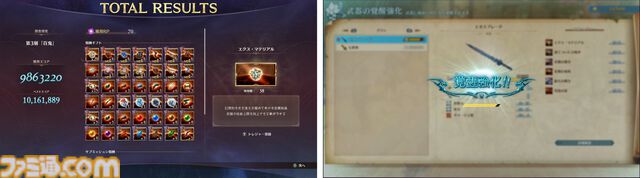 『グラブル リリンク エンドレスラグナロク』ルシファー（声：櫻井孝宏）が、操作できる特別な召喚石として登場。新プレイアブルキャラのフラウ、フェディエルも公開