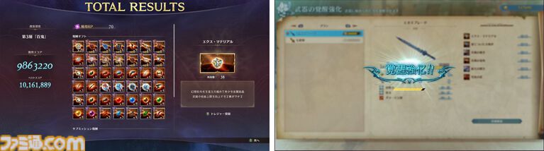 『グラブル リリンク エンドレスラグナロク』ルシファー（声：櫻井孝宏）が、操作できる特別な召喚石として登場。新プレイアブルキャラのフラウ、フェディエルも公開