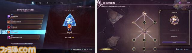 『グラブル リリンク エンドレスラグナロク』ルシファー（声：櫻井孝宏）が、操作できる特別な召喚石として登場。新プレイアブルキャラのフラウ、フェディエルも公開