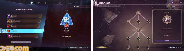 『グラブル リリンク エンドレスラグナロク』ルシファー（声：櫻井孝宏）が、操作できる特別な召喚石として登場。新プレイアブルキャラのフラウ、フェディエルも公開
