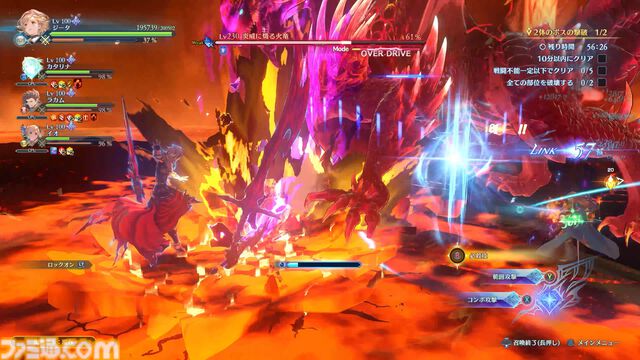 『グラブル リリンク エンドレスラグナロク』ルシファー（声：櫻井孝宏）が、操作できる特別な召喚石として登場。新プレイアブルキャラのフラウ、フェディエルも公開