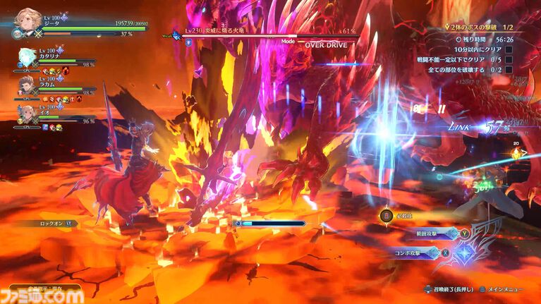 『グラブル リリンク エンドレスラグナロク』ルシファー（声：櫻井孝宏）が、操作できる特別な召喚石として登場。新プレイアブルキャラのフラウ、フェディエルも公開