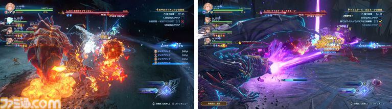 『グラブル リリンク エンドレスラグナロク』ルシファー（声：櫻井孝宏）が、操作できる特別な召喚石として登場。新プレイアブルキャラのフラウ、フェディエルも公開