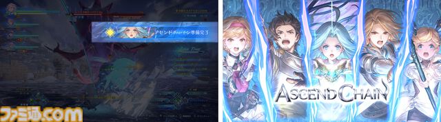 『グラブル リリンク エンドレスラグナロク』ルシファー（声：櫻井孝宏）が、操作できる特別な召喚石として登場。新プレイアブルキャラのフラウ、フェディエルも公開