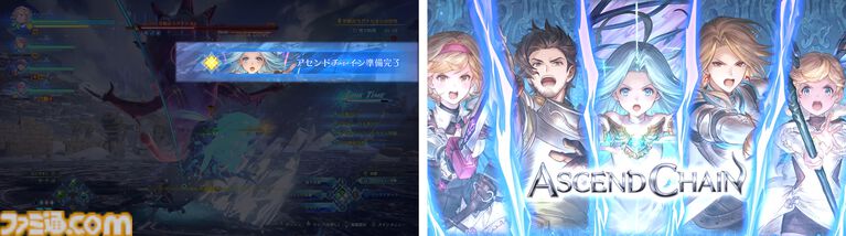 『グラブル リリンク エンドレスラグナロク』ルシファー（声：櫻井孝宏）が、操作できる特別な召喚石として登場。新プレイアブルキャラのフラウ、フェディエルも公開