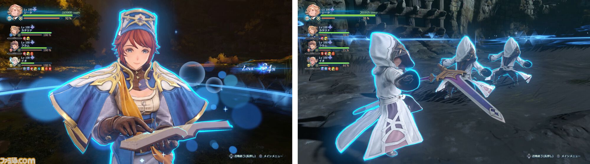 『グラブル リリンク エンドレスラグナロク』ルシファー（声：櫻井孝宏）が、操作できる特別な召喚石として登場。新プレイアブルキャラのフラウ、フェディエルも公開