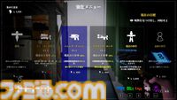 『SAKIMORI』 巫女とともに呪物を回収・浄化するFPSホラーアクションの体験版がSteamにて配信開始。ゲームプレイトレーラーも公開