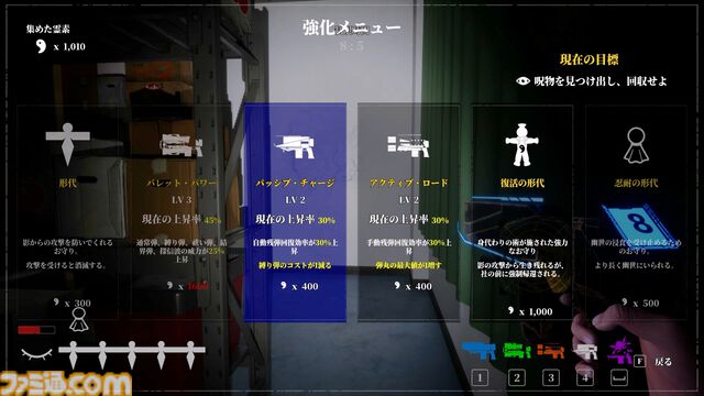 『SAKIMORI』 巫女とともに呪物を回収・浄化するFPSホラーアクションの体験版がSteamにて配信開始。ゲームプレイトレーラーも公開