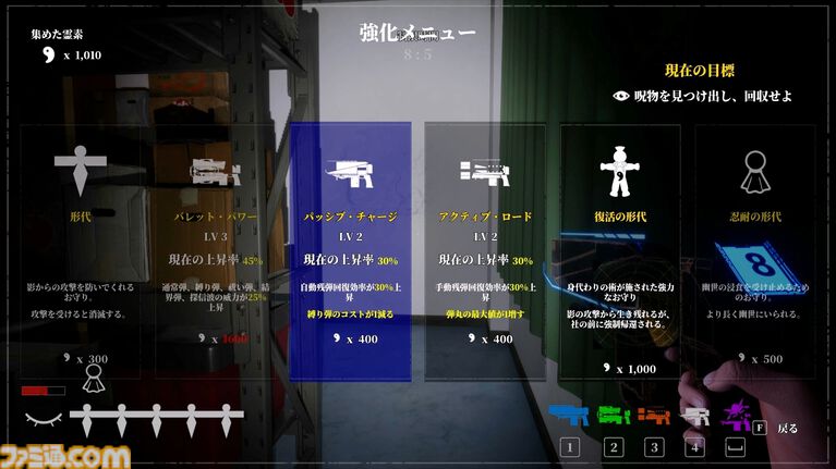 『SAKIMORI』 巫女とともに呪物を回収・浄化するFPSホラーアクションの体験版がSteamにて配信開始。ゲームプレイトレーラーも公開