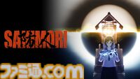 『SAKIMORI』 巫女とともに呪物を回収・浄化するFPSホラーアクションの体験版がSteamにて配信開始。ゲームプレイトレーラーも公開