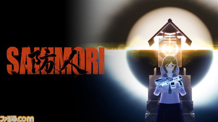 『SAKIMORI』 巫女とともに呪物を回収・浄化するFPSホラーアクションの体験版がSteamにて配信開始。ゲームプレイトレーラーも公開