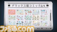 『スヌーピーとワクワクひみつクラブ』が本日（5/14）発売。探偵になったスヌーピーが仲間たちと作中の名所を探索するミステリーADV