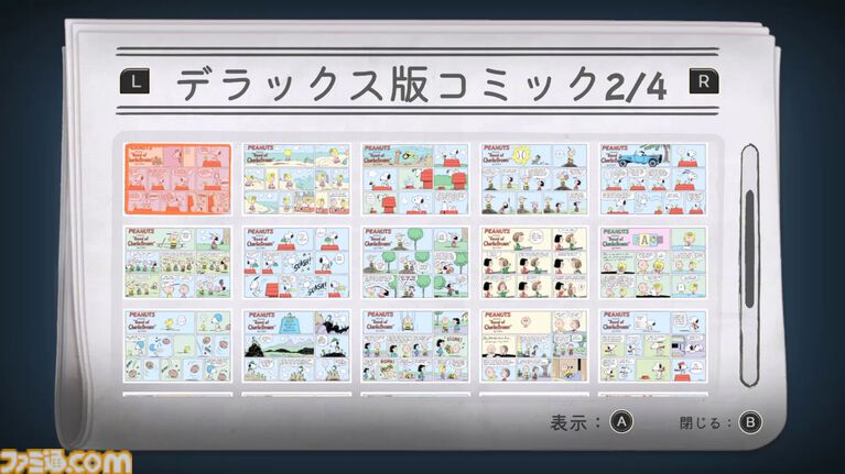 『スヌーピーとワクワクひみつクラブ』が本日（5/14）発売。探偵になったスヌーピーが仲間たちと作中の名所を探索するミステリーADV