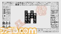 『不可思議メメメは寝ていたい』半自動化ヒツジ運びアクションがビットサミット パンチに出展。世界を眠らせるため、発明品を駆使してどんどん運ぶ