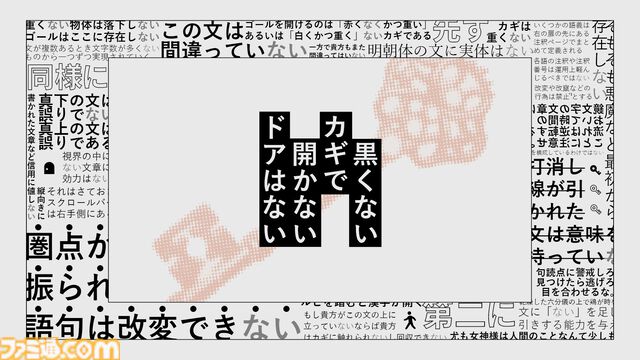 『不可思議メメメは寝ていたい』半自動化ヒツジ運びアクションがビットサミット パンチに出展。世界を眠らせるため、発明品を駆使してどんどん運ぶ