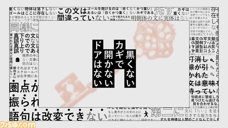『不可思議メメメは寝ていたい』半自動化ヒツジ運びアクションがビットサミット パンチに出展。世界を眠らせるため、発明品を駆使してどんどん運ぶ