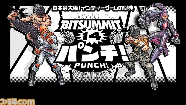 『不可思議メメメは寝ていたい』半自動化ヒツジ運びアクションがビットサミット パンチに出展。世界を眠らせるため、発明品を駆使してどんどん運ぶ