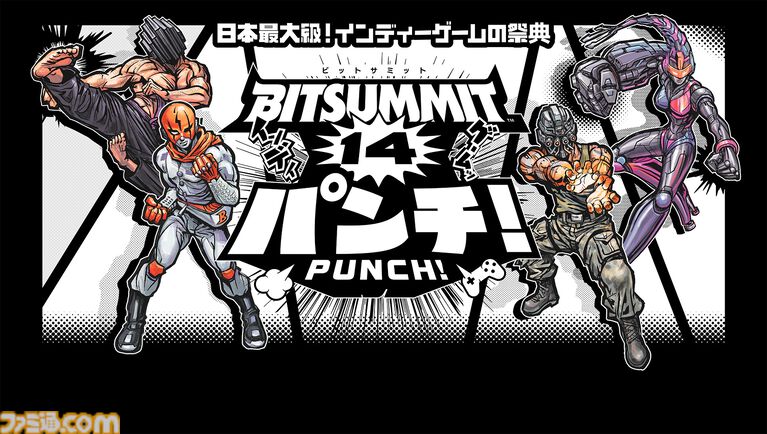 『不可思議メメメは寝ていたい』半自動化ヒツジ運びアクションがビットサミット パンチに出展。世界を眠らせるため、発明品を駆使してどんどん運ぶ
