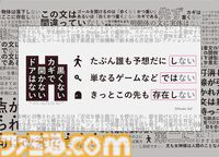 『不可思議メメメは寝ていたい』半自動化ヒツジ運びアクションがビットサミット パンチに出展。世界を眠らせるため、発明品を駆使してどんどん運ぶ