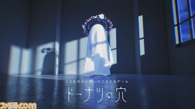 【ヨカゼナイト 2026.05.14】発表内容まとめ。『ghostpia シーズンツー』新規PV公開、『アンリアルライフ』6周年など新情報が公開