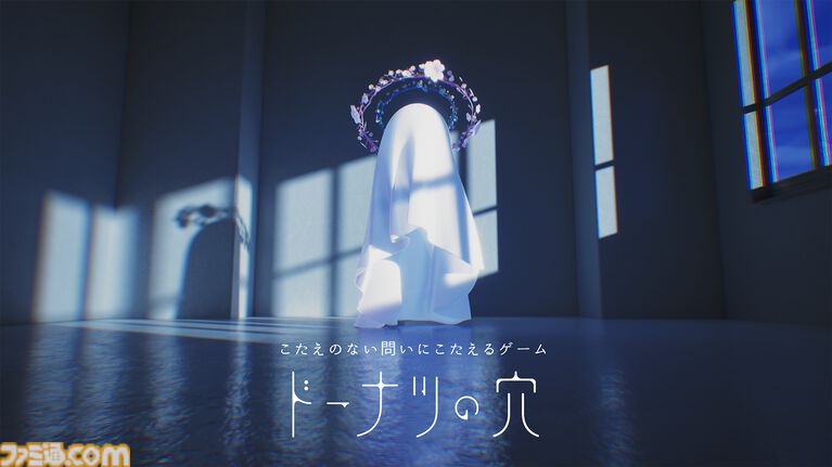 【ヨカゼナイト 2026.05.14】発表内容まとめ。『ghostpia シーズンツー』新規PV公開、『アンリアルライフ』6周年など新情報が公開