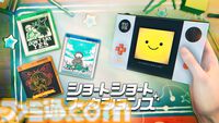 【ヨカゼナイト 2026.05.14】発表内容まとめ。『ghostpia シーズンツー』新規PV公開、『アンリアルライフ』6周年など新情報が公開