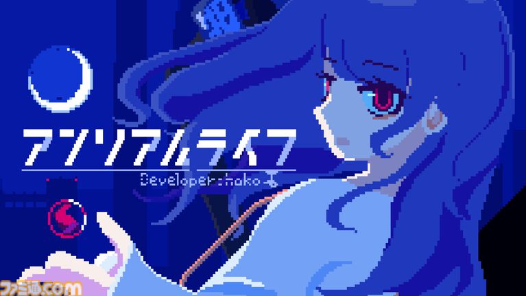 【ヨカゼナイト 2026.05.14】発表内容まとめ。『ghostpia シーズンツー』新規PV公開、『アンリアルライフ』6周年など新情報が公開